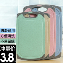 Wheat straw cut kitchen board chopping board plastic household fruit small chopping board occupied dormitory mini set