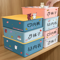 Underwear and underwear storage box home socks bra split artifact three-in-one underwear box dormitory