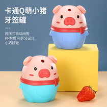 Cartoon toothpick barrel automatic pop-up toothpick box Household living room fashion toothpick launcher toothpick barrel press type