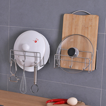 Kitchen non-perforated pot cover rack Wall Wall double-hanging board rack chopping board storage rack multi-function storage rack