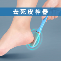 Scraping pedicure removing skin knife calloused foot artifact foot skin tool sole heel plantlet men