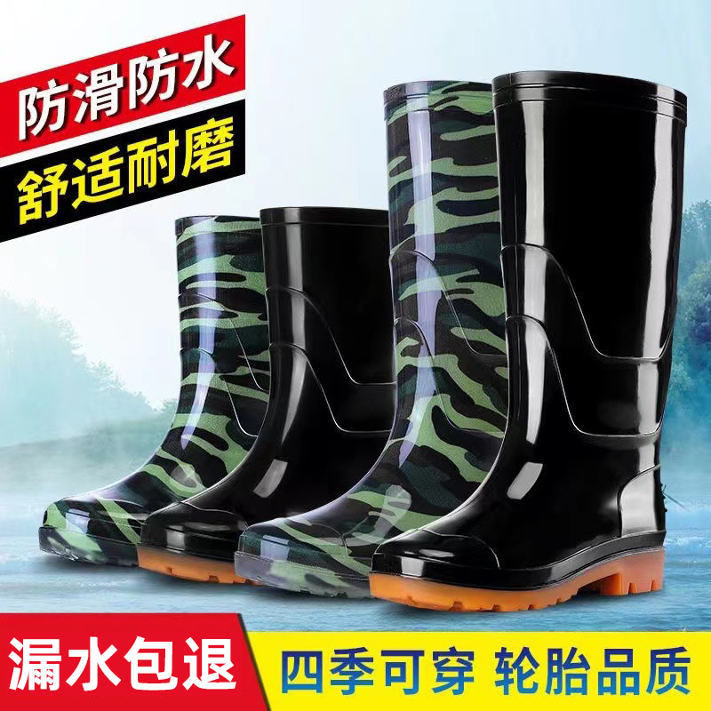 Medium high cylinder rain shoes for men PVC waterproof shoes, anti slip and wear-resistant, low top rain boots, thickened labor protection construction site rubber shoes for men