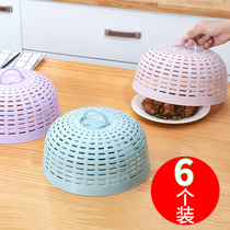 Food cover household dish leftovers food table dust-proof and breathable cover leftovers cover storage artifact