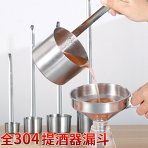 Hanging wine stewers spoon 304 stainless steel oil funnel large and small caliber household filter