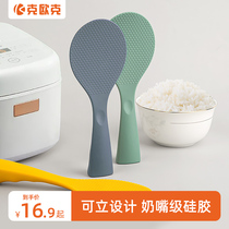 Rice spoon household vertical rice Rice rice cooker non-stick spoon rice shovel non-stick spoon rice shovel non-stick rice spoon