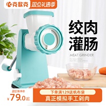 Manual meat grinder household kitchen meat grinder hand-cranked small meat mixer mincer multifunctional stuffing machine