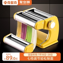 Hand press noodle machine Cutting machine Household manual noodle machine Multi-function noodle press small manual rolling machine New