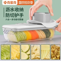 Kok Ook multifunctional vegetable cutter household potato shred shredded kitchen artifact radish shredded garlic slicer