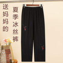 Stretch large size granny loose large size womens summer ice silk embroidered middle-aged mother pants summer thin section three-point pants