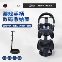 Handle holder PS4 switch PS5 XBOX Universal send boyfriend gift containing display handle headphone bracket