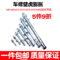 Car repair gecko expansion screw pull explosion Bolt wire M6M8M10M12M16M20 Daquan elevator special Bolt