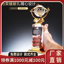 Creative metal trophy Custom crystal globe Award event souvenir Team cooperation win-win annual meeting trophy