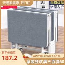 Rigid board lunch break folding sheets Portable bed Light office escort simple bed Rigid board nap artifact four-fold bed