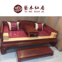 Mahogany furniture non-flower hedgehog red sandalwood solid wood Chinese study sofa living room sleeping chair reclining chair Luohan bed three-piece set