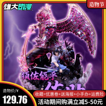 Naruto hand-made GK Uchiha Weasel fetters Sasuke Sasanohu Kakashi anime oversized model ornaments