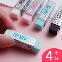 4 Japanese Plus Prussian ultra-clean eraser primary school childrens examination special wipe clean without leaving marks