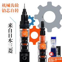 Japan imported uni Mitsubishi mechanical pencil 0 5 continuous core painting special 0 3 Primary school students write continuous kurutoga rotation twice 0 7mm Japanese stationery award limited edition m5
