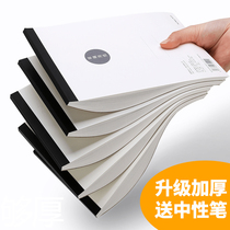 Japan kokuyo national reputation A4 draft book large notebook A5 memo photo paper student notepad calculus white paper flip A6 note book sub art painting sketch blank book