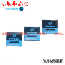 German imported Schneider Schneider ink cholerschneider pen Universal Ink sac 6 boxes