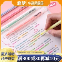 Japanese cherry blossom highlighter marker pen light color system oblique head Mark students with single head marker pen color rough key endorsement artifact large capacity note special hand account pen stationery set