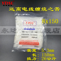 Nylon cable ties 8x150 solid width 5 3mm * length 150mm nylon cable ties 250 nylon straps