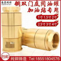 1 5 inch copper double door bottom valve gas station tanker accessories special DN40 oil tank copper double door check valve
