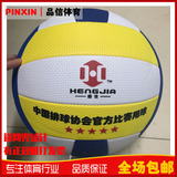 Thư thư haha ​​bóng cầu vồng bóng chuyền trẻ em sinh viên đồ chơi thân thiện với môi trường inflatable bóng chuyền khí bóng chuyền bãi biển bóng chuyền quả bóng chuyền hơi giá bao nhiêu	