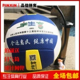 Thư thư haha ​​bóng cầu vồng bóng chuyền trẻ em sinh viên đồ chơi thân thiện với môi trường inflatable bóng chuyền khí bóng chuyền bãi biển bóng chuyền 	cột lưới bóng chuyền hơi	