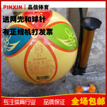 Yongyou brand pneumatic volleyball Embroidery pneumatic volleyball Elderly soft volleyball Standard game special pneumatic volleyball send freight insurance