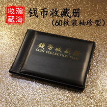 60 Coin Collection Album Ancient Bronze Coin Commemorative Coin Protective Booklet Pocket Small for coins within 32mm