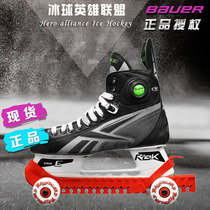 Rollergard imported from the United States skate guards skates skate skate skate knife sleeve with pulley knife sleeve