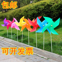 Windmill string plastic with pole windmill kindergarten windmill festival scenic spot outdoor ground solid color four-color rotation