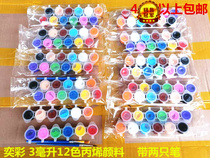 Six Conjoined Propylene Pigments 12 Color 3 ml 2 Paintbrush Watercolor Painted plaster Children Diy Painted Direct