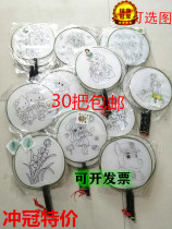 DIY childrens coloring fan Palace fan with pattern reference drawing color hand painted graffiti diy painting round fan