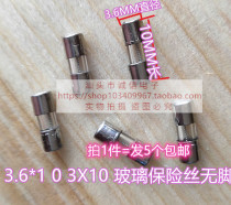5 a glass fuse 3 6*10 3X10 1 6A T1 6AL250V delay man rong footless
