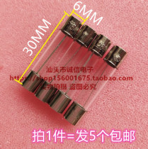 5 F15AL250V 15A 250V glass tube fuse 6 * 30mm fuse stroller fuse