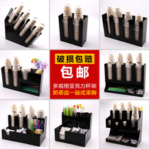 Buck coffee milk tea take plastic paper cup disposable cup divider acrylic placement outside cup holder