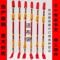 Play the Money Rod Money Stick Nine Subs whip a flower stick with a lotus gun Liangun Liongun Xiang Lianxiang baseball bully and a royal whip prop.