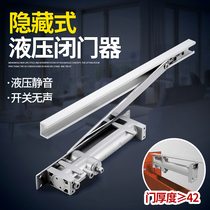 Hidden door closer Stealth door closer Hydraulic buffer 90 positioning hidden automatic door closer accessories