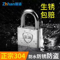 Exhibition culvert 304 stainless steel padlock waterproof rust-proof rainproof lock door lock door open lock outdoor outdoor large door lock