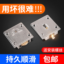 Weighed sliding door bearing wheel mute door wheel cabinet door wheel cabinet moving door wheel wardrobe pulley rail