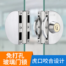 304 stainless steel glass door lock shop with punch-free push-pull double open door lock office No frame glass lock