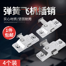 Toilet door lock door lock bolt frameless balcony door spring latch window lock