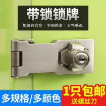 Lock lock plate lock buckle buckle Old-fashioned free hole drawer cabinet lock Double cabinet door lock Desk wardrobe lock