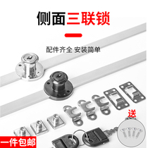 Cabinet lock desk side lock triple drawer lock household furniture lock one lock three cabinet door lock file cabinet lock core