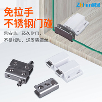Stainless steel glass cabinet door hinge upper and lower rotating shaft free of holes frameless glass hinge cabinet door clip