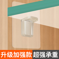 Punch-free partition plate support wardrobe right angle fixed bracket support shelf support frame accessories nail-free triangle bracket