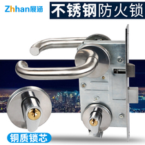 Stainless steel fireproof door lock Fire safety channel door lock Escape door handle lock Aisle door handle fireproof lock