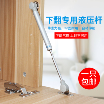 Cabinet hydraulic rod cabinet door pull rod down flap door support rod buffer air support hydraulic telescopic rod pneumatic rod pneumatic rod