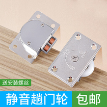 Exhibition culvert wardrobe moving door wheel sliding door pulley cabinet rail wheel sliding door accessories 388 cabinet wheel